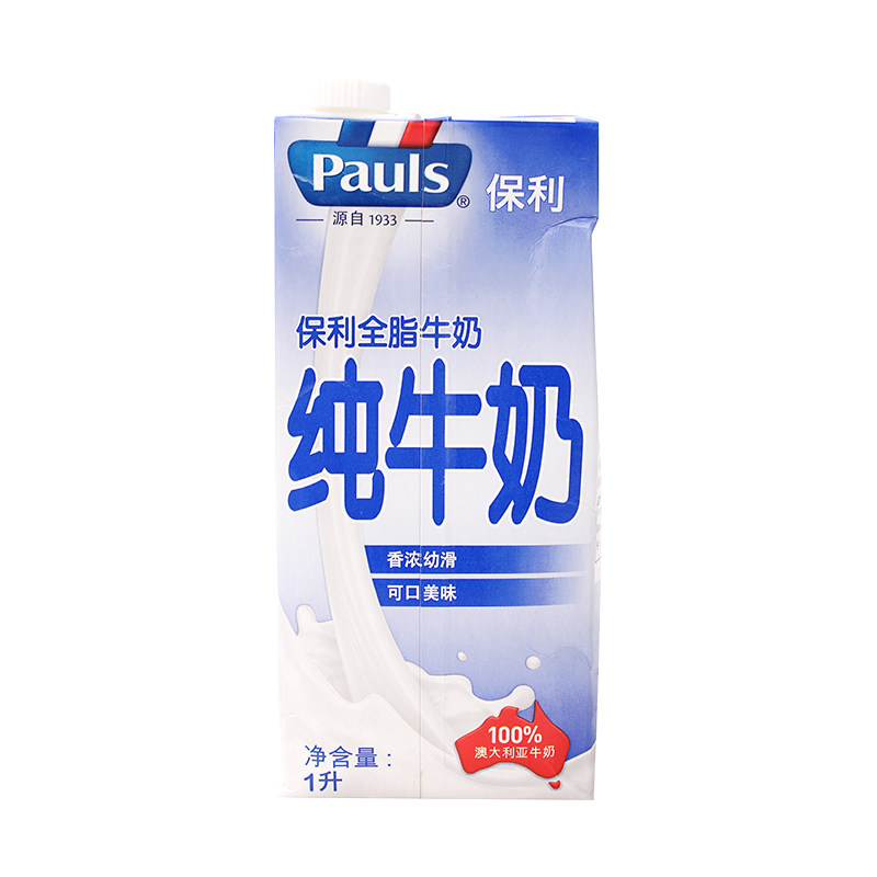 澳大利亚进口保利全脂牛奶1l纯牛奶