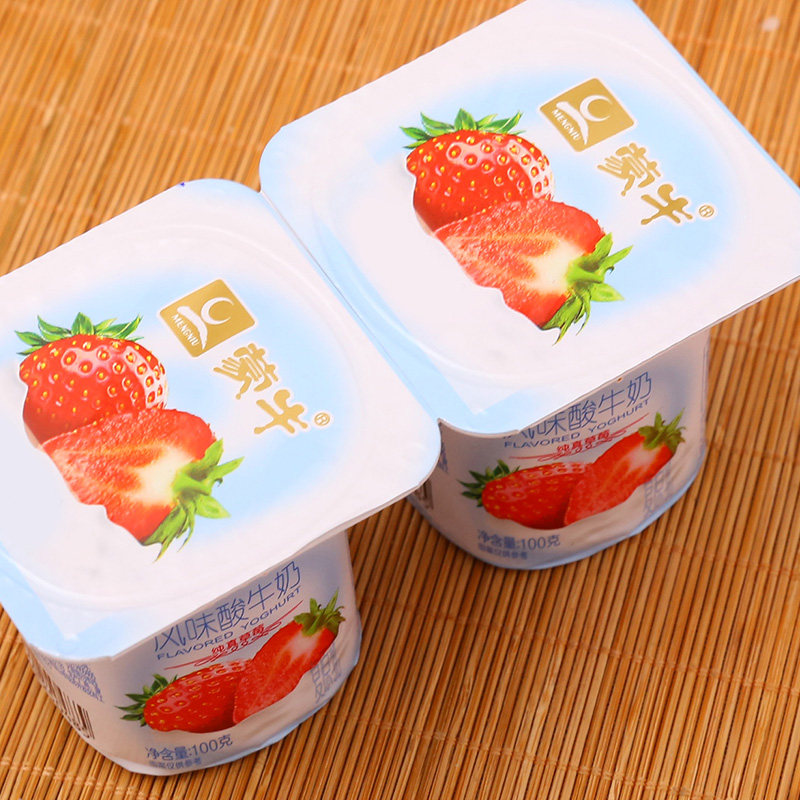 蒙牛草莓风味酸牛奶100克2杯低温酸奶谷物营养低温奶