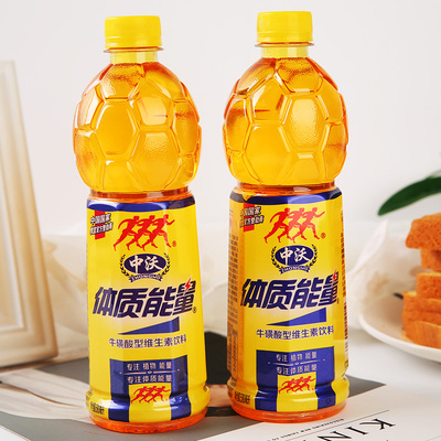 牛磺酸中沃体质能量型维生素580ml夏季功能饮料饮品