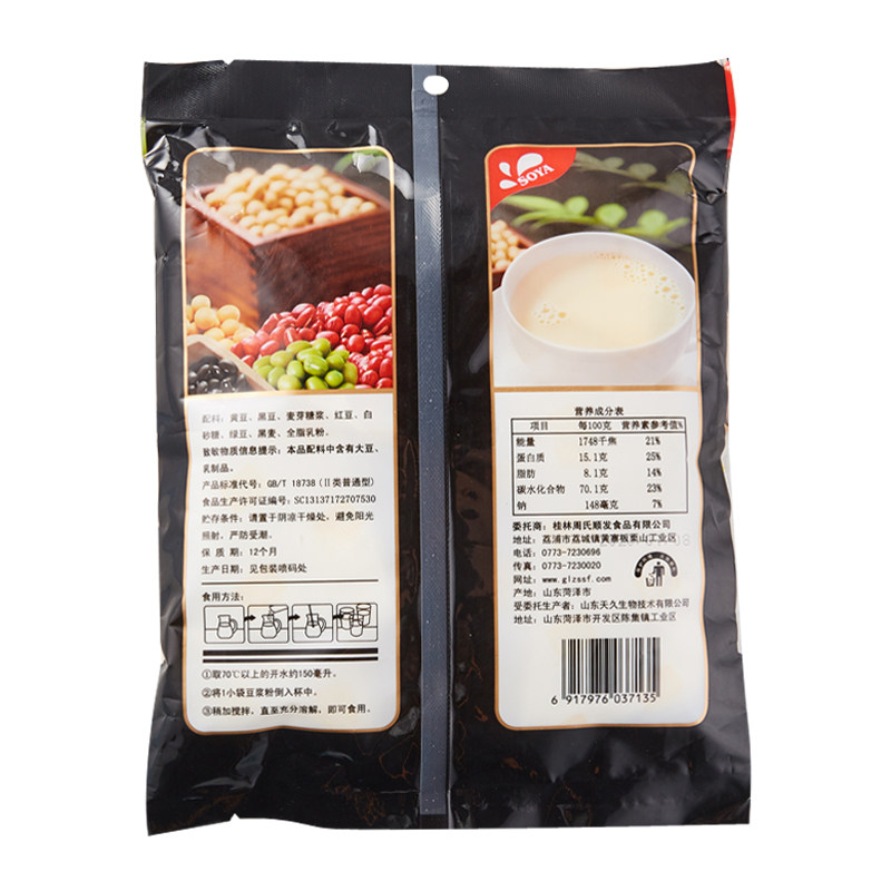 周氏五谷豆浆300克豆奶粉