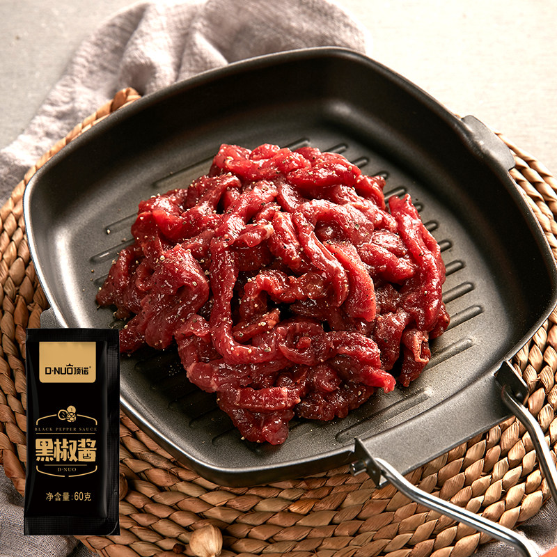 顶诺黑胡椒美味牛柳227克袋食品上等牛肉新鲜精品美食食材