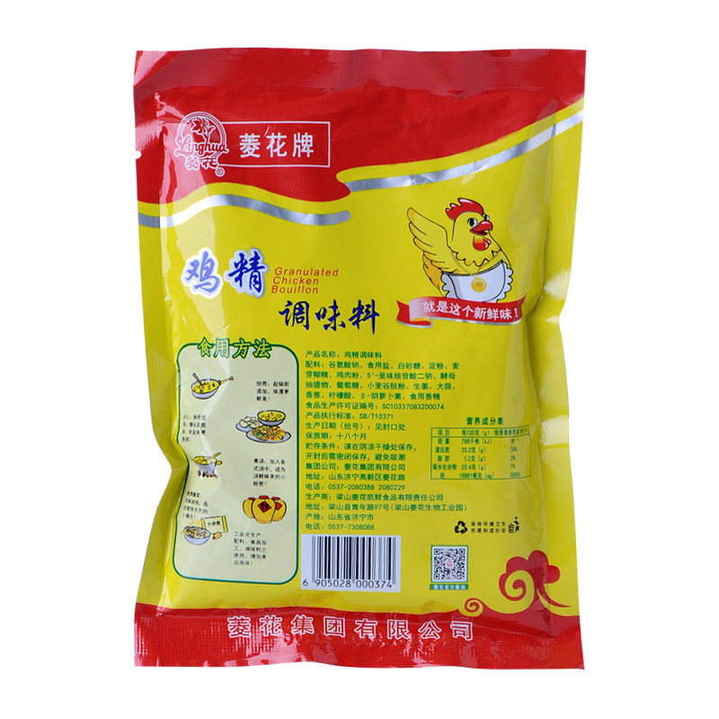 菱花鸡精100g鸡精