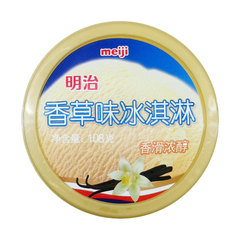 明治香草冰淇淋冰糕雪糕冰激凌冰淇凌冰激淋冰棒冰淇淋