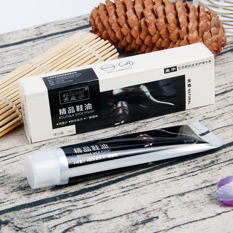 皇宇精品鞋油35g鞋油