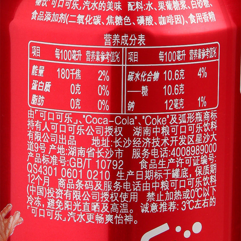 可口可乐330ml6罐汽水碳酸饮料罐装圣诞能量美味碳酸饮料