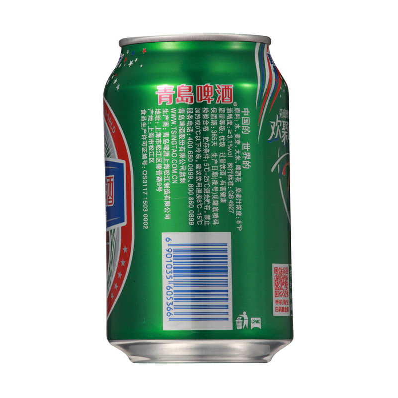 青岛冰醇啤酒330ml组6听