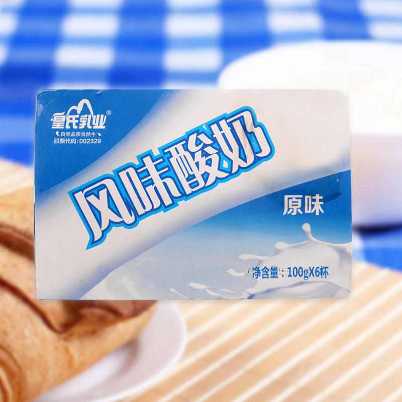 皇氏原味酸奶100g6杯低温奶