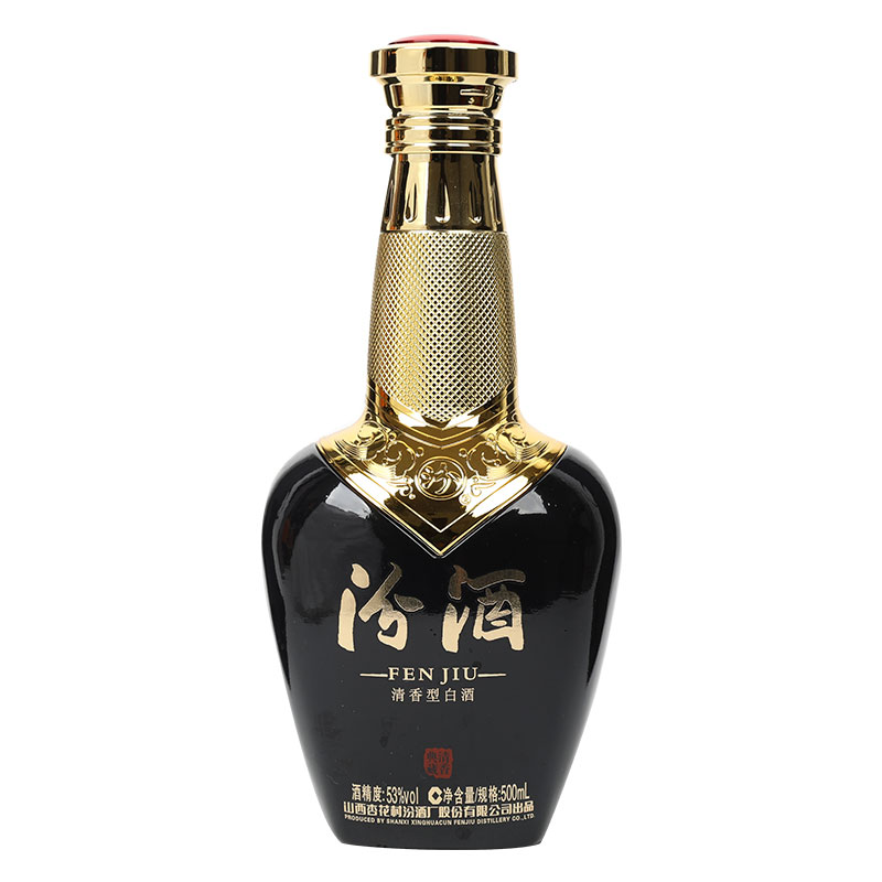 53度汾酒老酒典藏清香清香型(蓝瓶)500ml/瓶白酒送礼