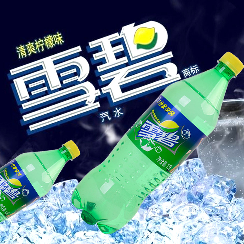 雪碧汽水饮料1l瓶