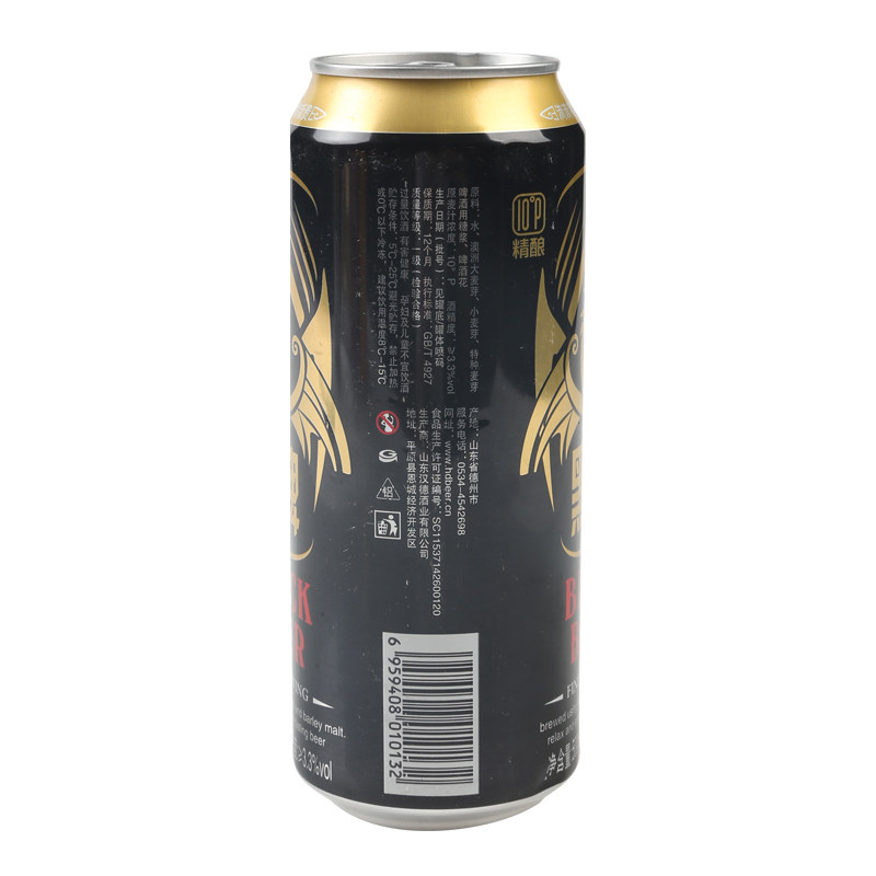 百士啤酒500ml啤酒