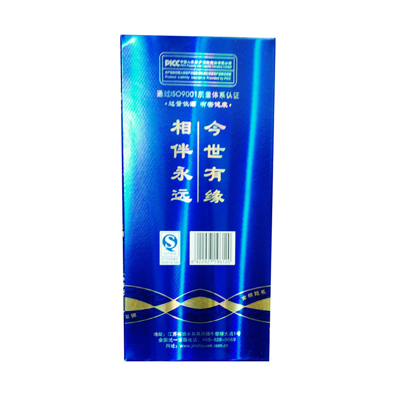 香型白酒今世缘46度蓝雅500ml高梁优质手工珍藏白酒