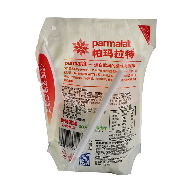 帕玛拉特特爱包装草莓酸奶180g牛奶发酵营养低温奶