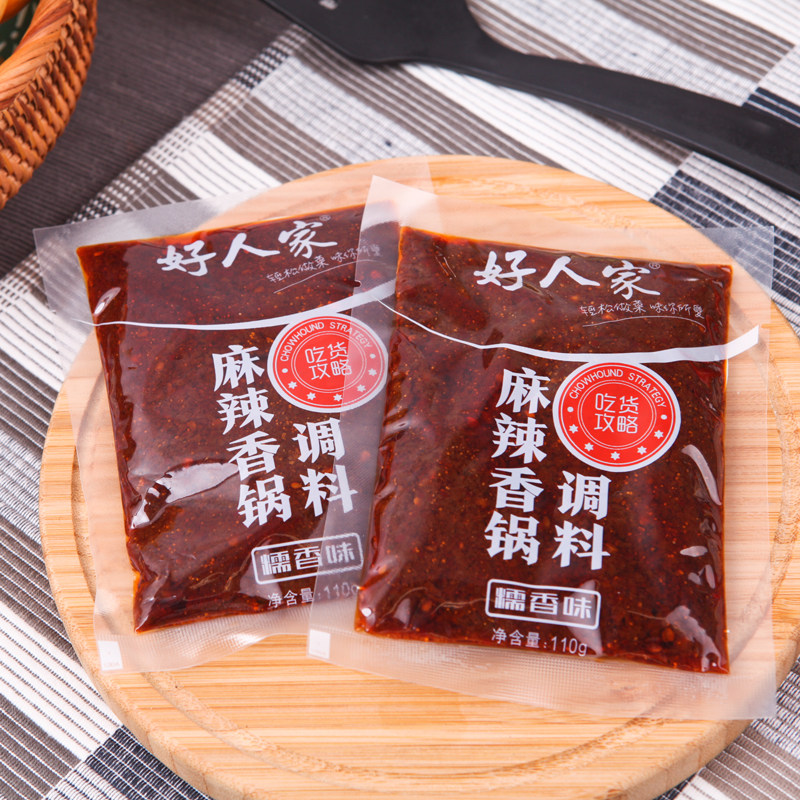 火锅好人家麻辣香锅调料底料麻辣烫香味220g家用火锅调料
