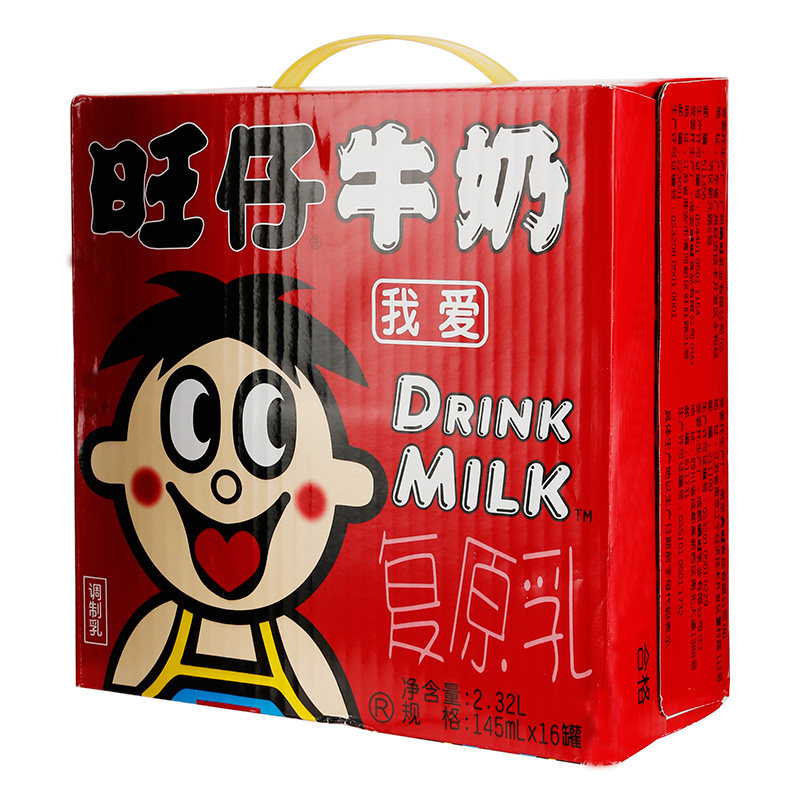 旺仔牛奶饮品饮料食品145ml16罐礼盒精选学生含乳饮料