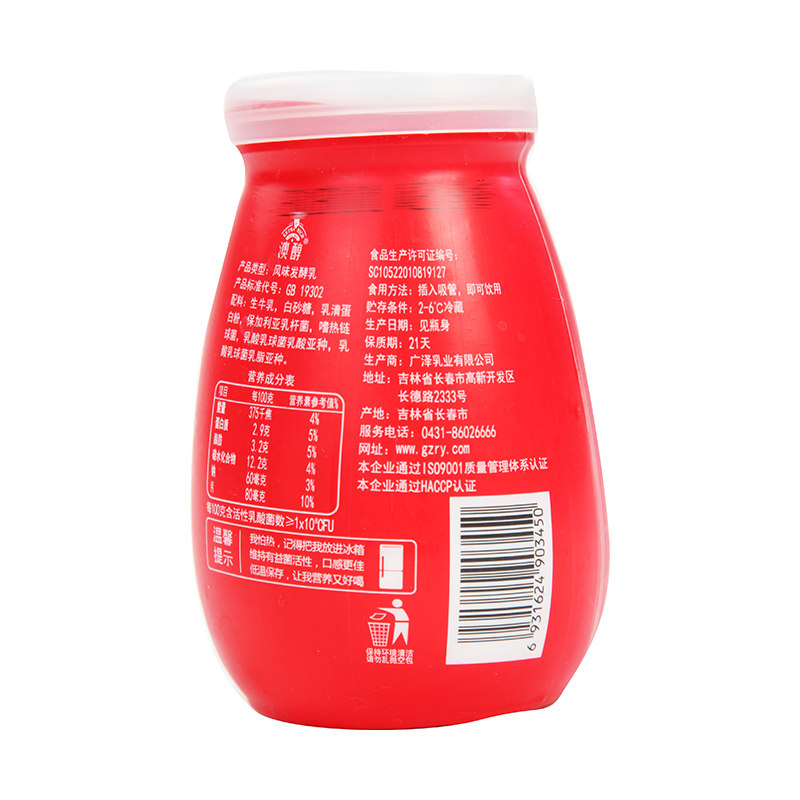 广泽澳醇风味发酵200g酸奶