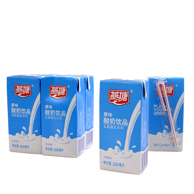 燕塘原味酸奶饮品200ml*6盒/组