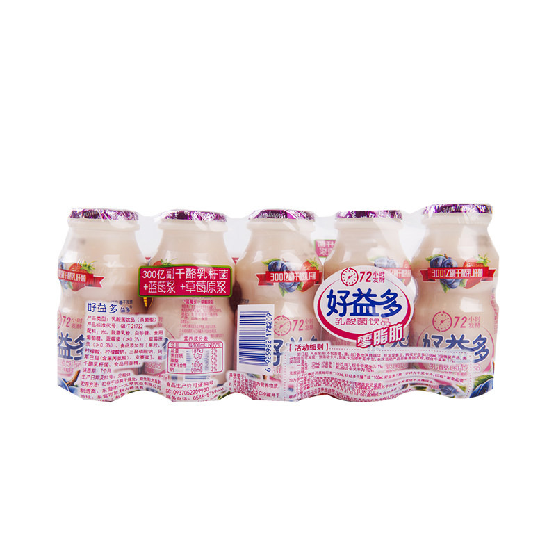 好益多乳酸菌100ml5瓶饮料饮品精选补钙经典含乳饮料