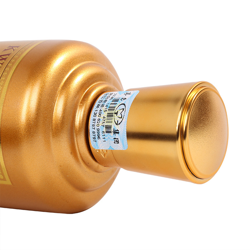 52度茅台集团贵州珍藏酒原浆酒v50