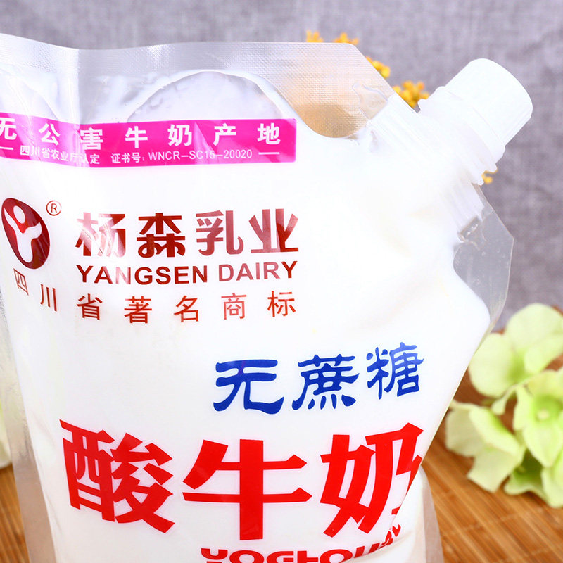 杨森乳业蔗糖酸牛奶双歧125kg低温奶