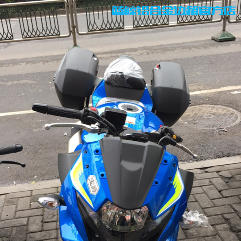 shadgsx250r夏德边箱sh23gsx250改装gw250夏得边箱边箱摩托车尾箱