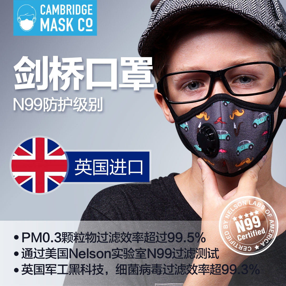 cambridgemask pro 剑桥口罩pro 防雾霾细菌病毒汽车尾气成人l