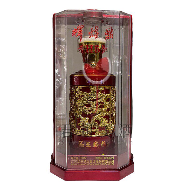 南通特产正宗海安品王酒品王盛鼎辉煌h540.8度浓香果酒