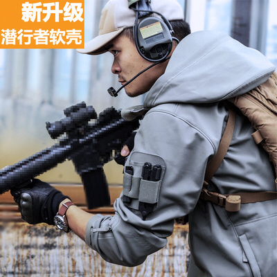 OYO户外升级版潜行者鲨鱼皮软壳战术冲锋衣防水防风保暖jun迷男