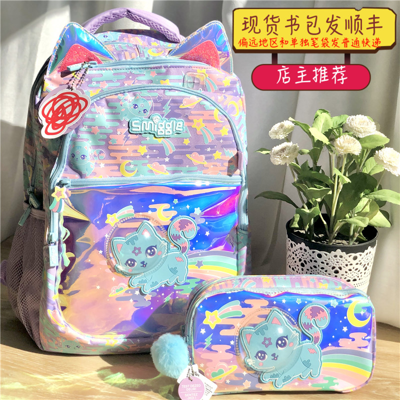 爱打扮(www.idaban.cn)，smiggle浅紫色太空猫小学生2-6年级双肩书包背包儿童笔袋套装礼物