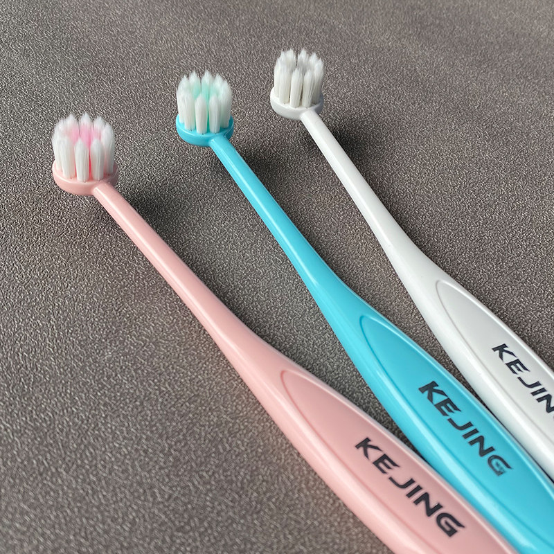 软毛可洁可净c1642a小圆头牙刷产妇月子网红超柔洁齿牙刷