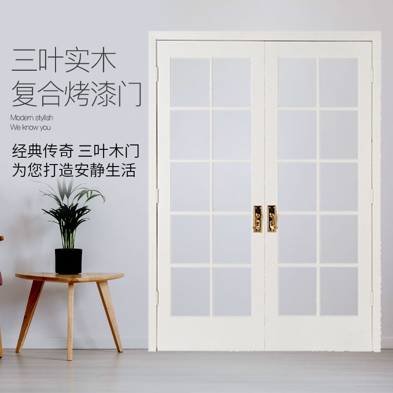 三叶母门玻璃门中式新中式门子木门对开日式室内门
