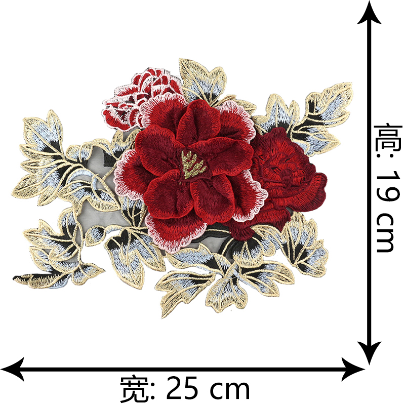 立体花朵布贴刺绣花牡丹花图案diy服装旗袍裙子布贴