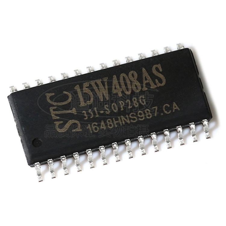 原装stc15w408as35isop28stc晶宏单片机集成电路ic芯片集成电路ic