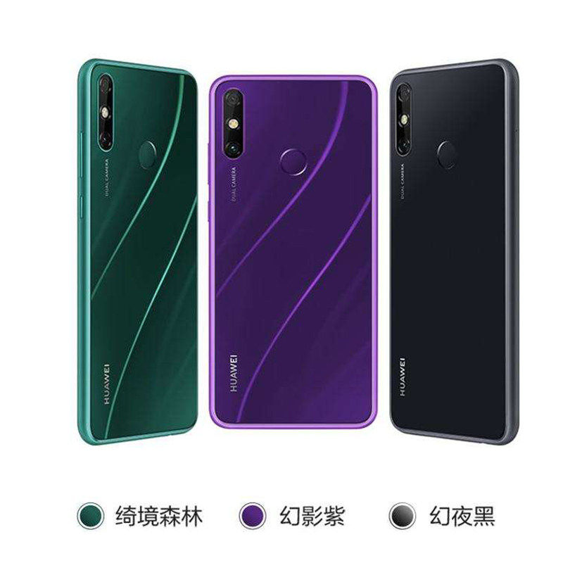 huawei华为畅享se20e享畅老人老人学学生4g手机