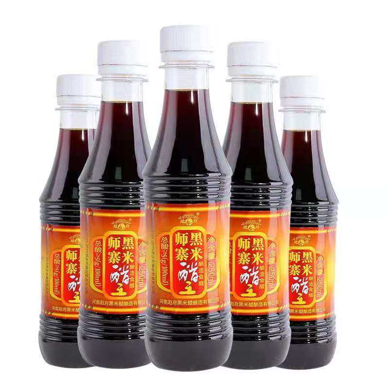 新乡原阳特产赵府黑米醋王黄源师寨黑米醋王酿造食醋总酸5度