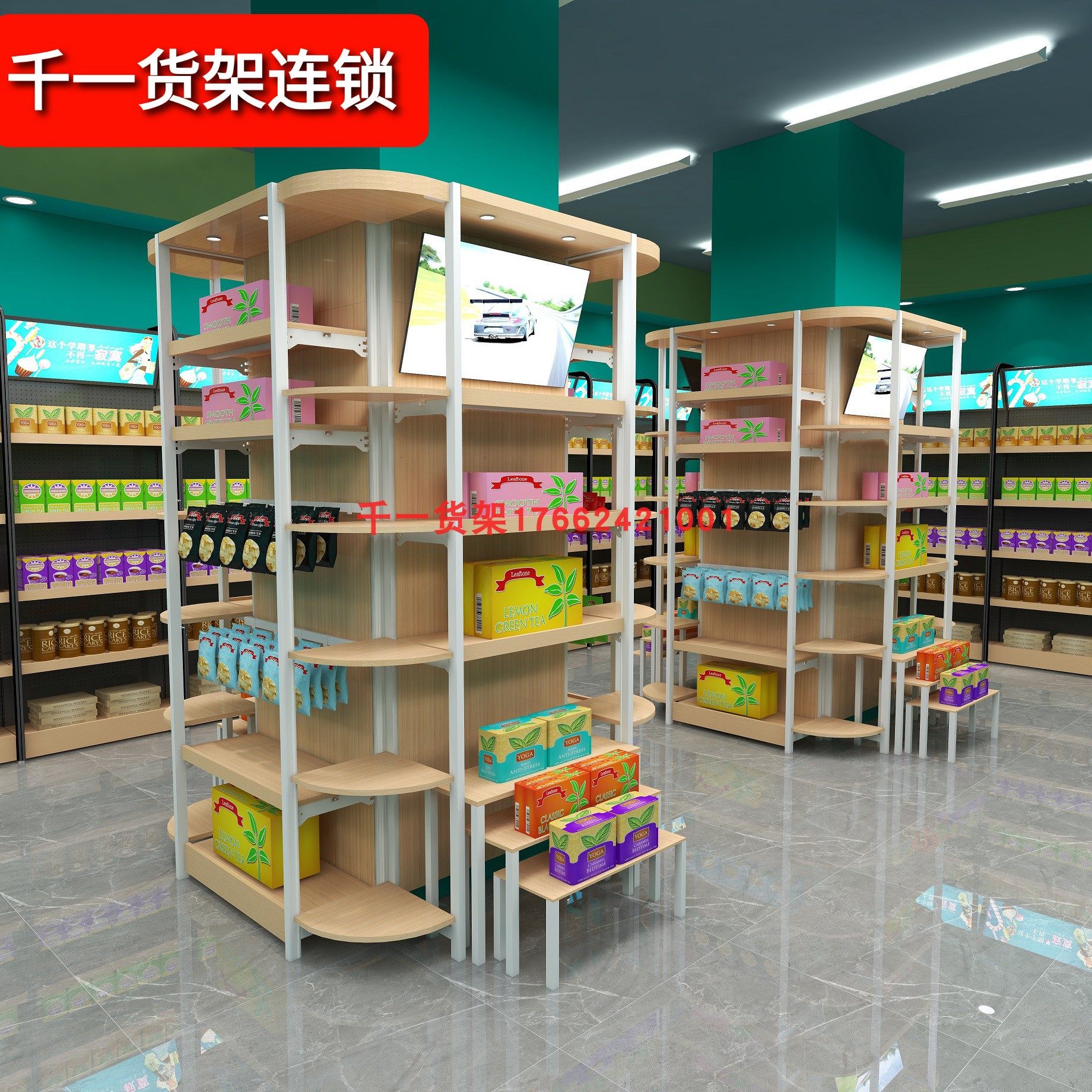 超市包柱围货架钢木展示架商场柱围货柜零食食店商用展示柜