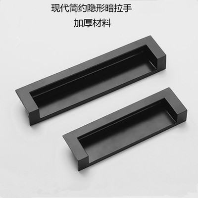 把手拉手黑色暗装现代简约隐形衣柜柜门嵌入式隐藏小拉手