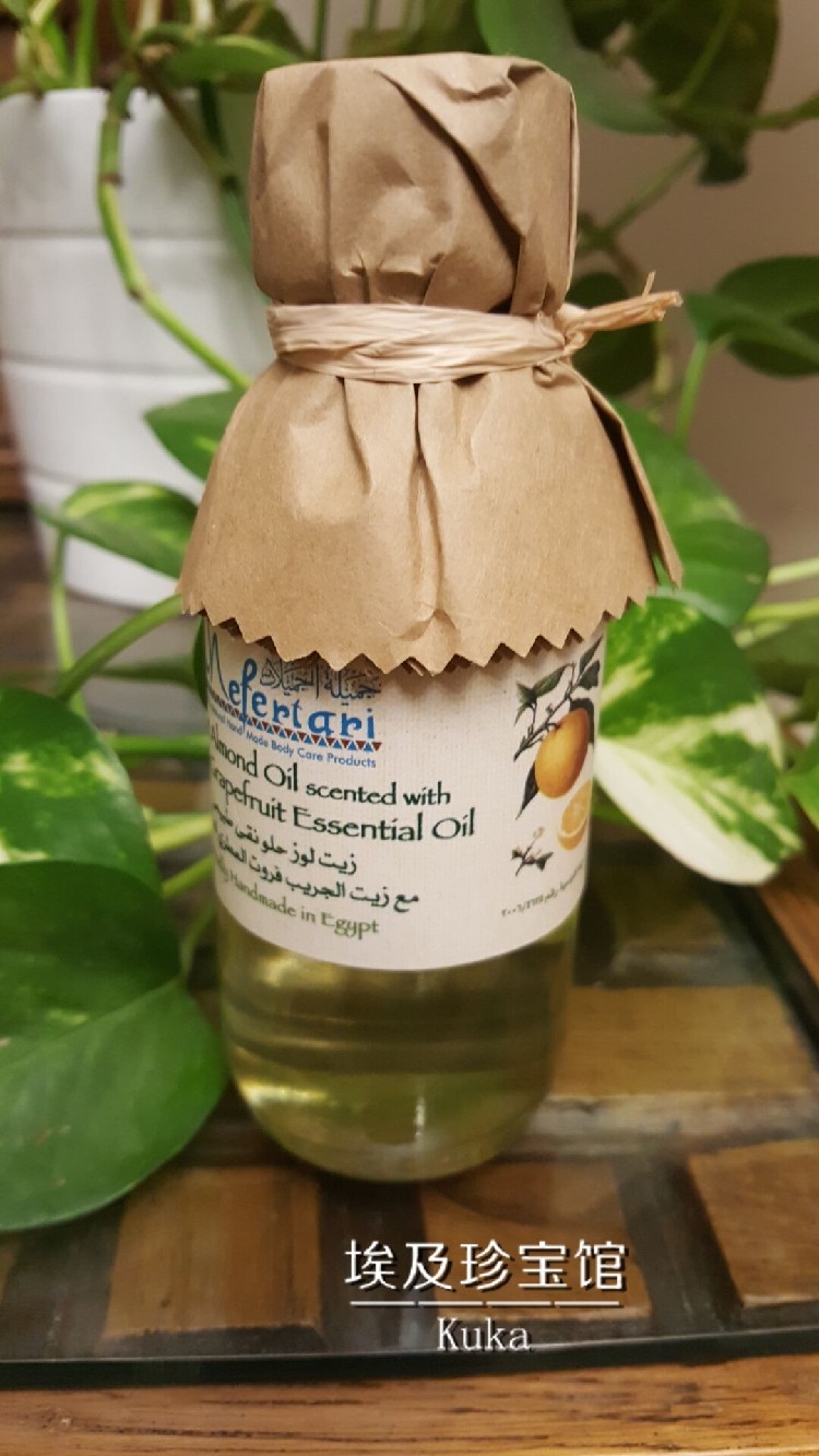 现货10月产埃及nefertari葡萄柚复方精油控油粉刺黑头复方精油