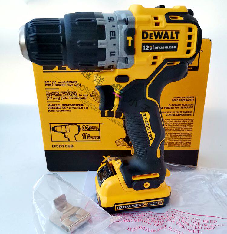 全新无刷dewalt得伟dcd70612v手电电钻多功能充击电钻