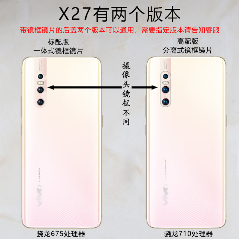 后盖手机适用原装vivox27x27pro玻璃电池外壳机壳手机零部件
