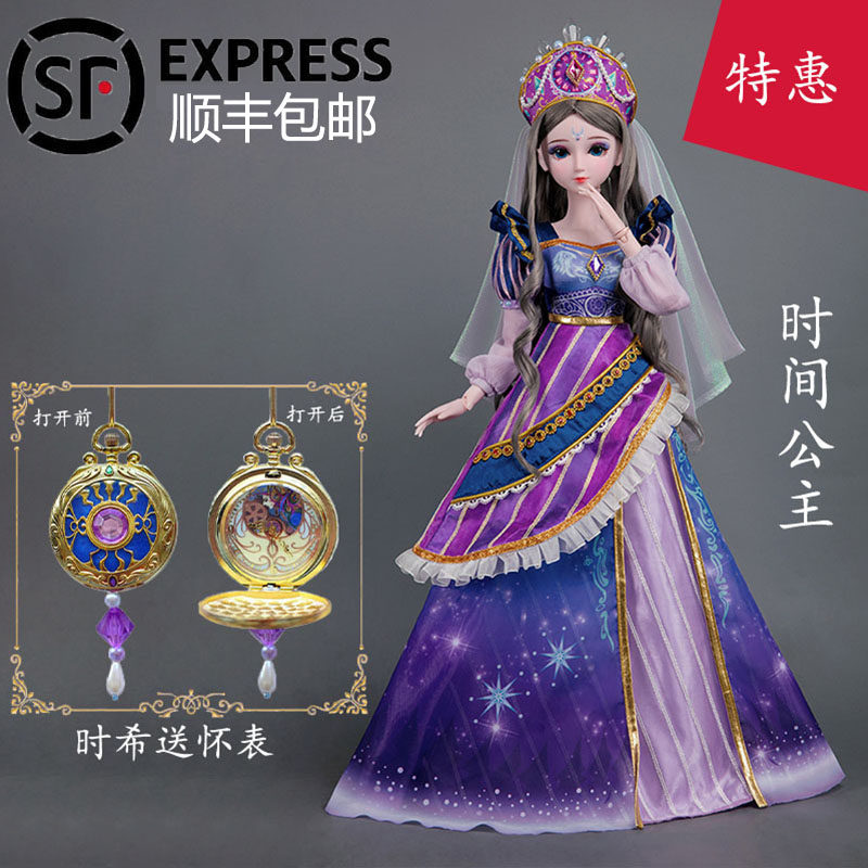 娃娃叶罗丽时希时间公主仙境公主辛灵仙子古装孔雀娃娃