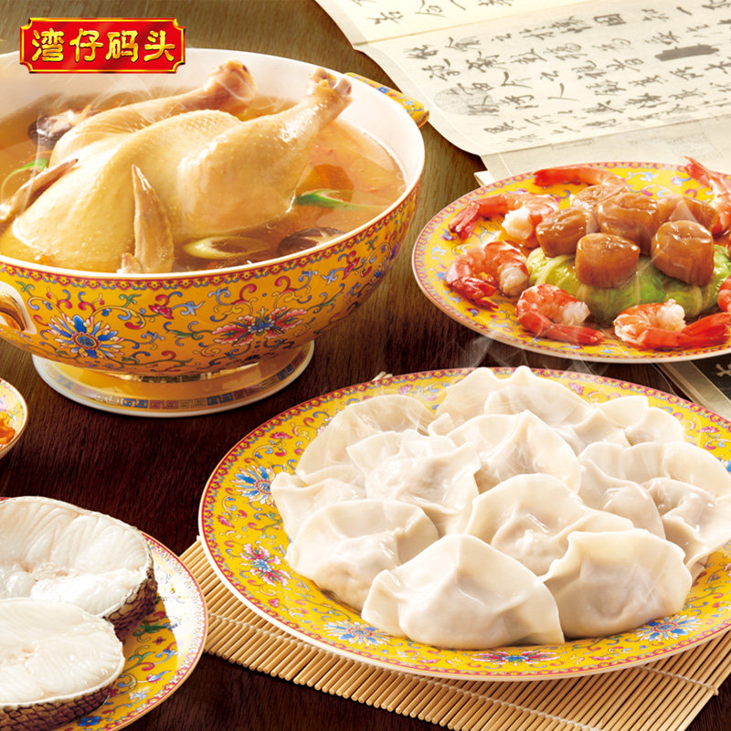 湾仔码头山珍海味饺子速冻手工水饺600g*3袋早餐夜宵饺子送奶黄包