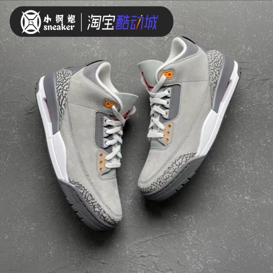 小钢炮airjordancoolgreyaj3酷灰水泥泥灰篮球篮球鞋