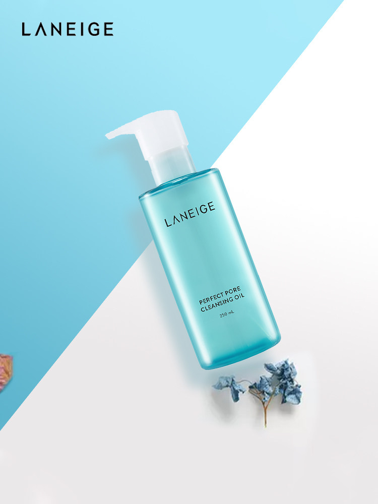 爱茉莉laneige兰芝毛孔洁净卸妆油深层卸妆彩妆毛孔清洁温和