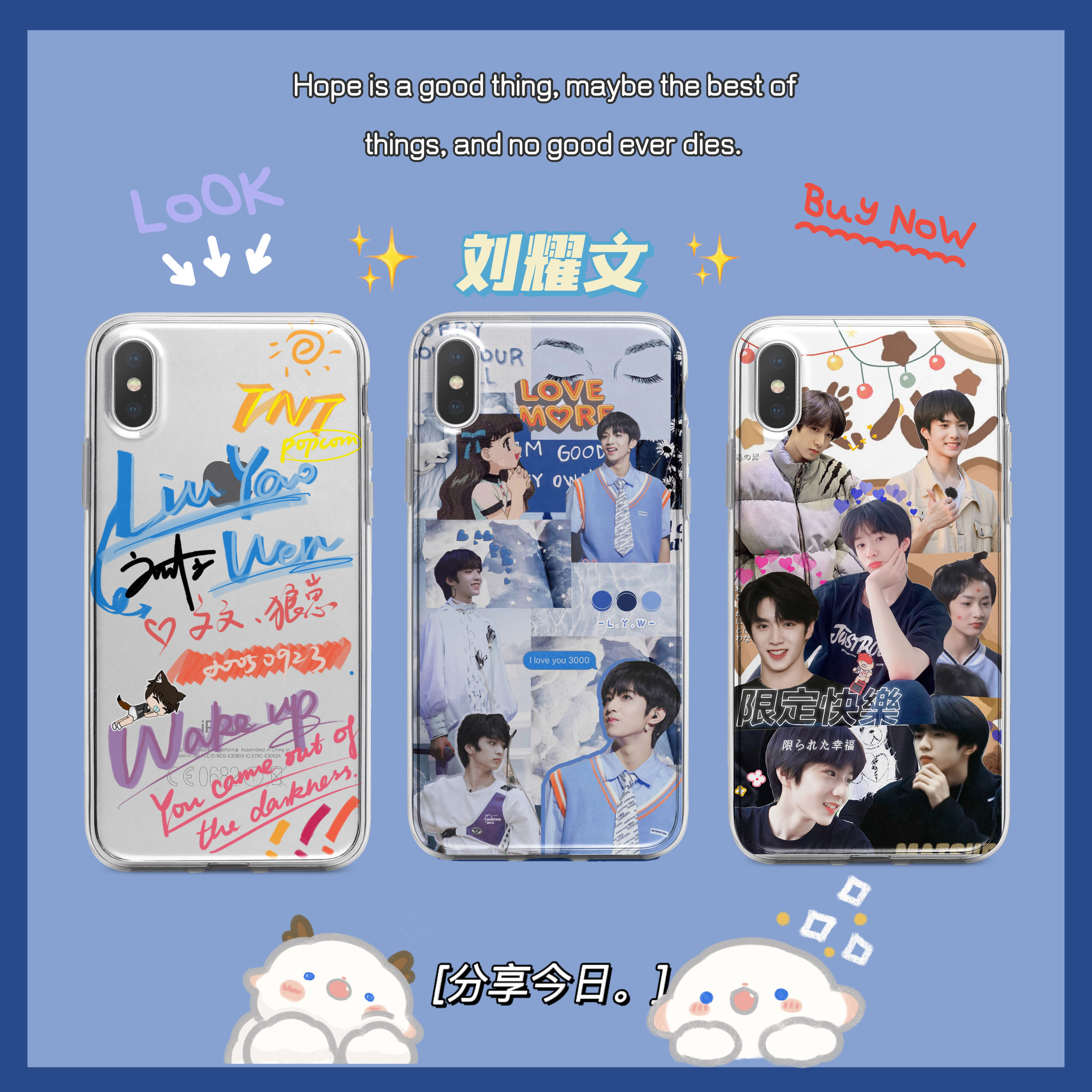 tnt时代少年团刘耀文手机壳适用于苹果12maxopporeno6手机保护套