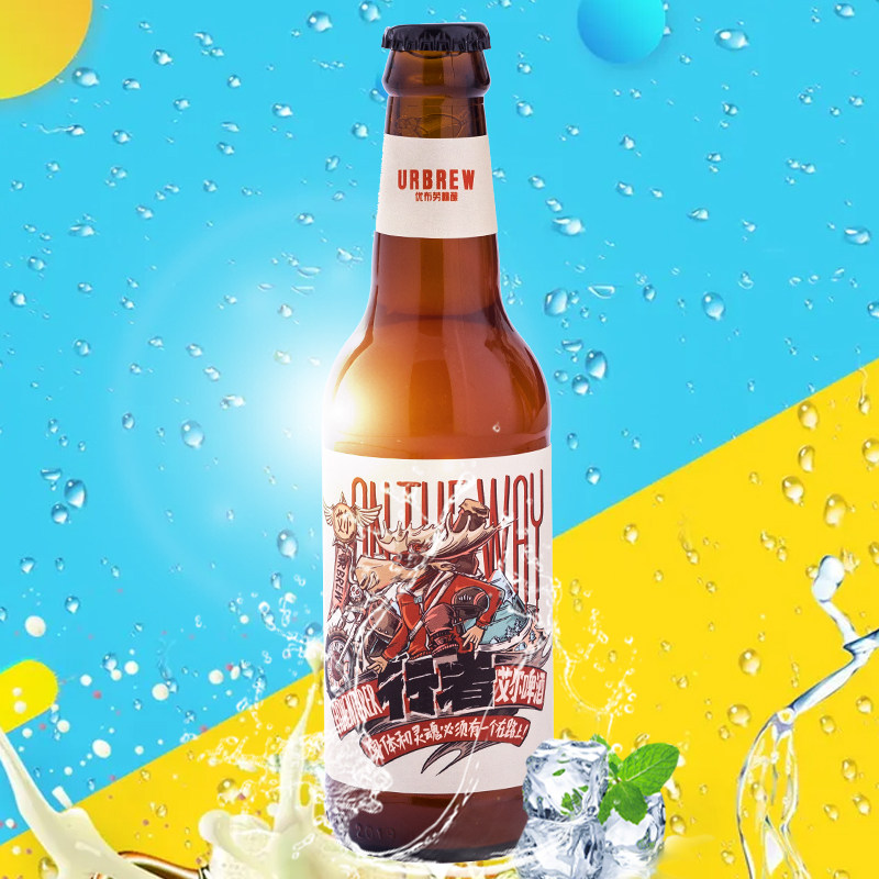 优布行者艾尔精酿啤酒烈性高浓度原麦19度酒精啤酒