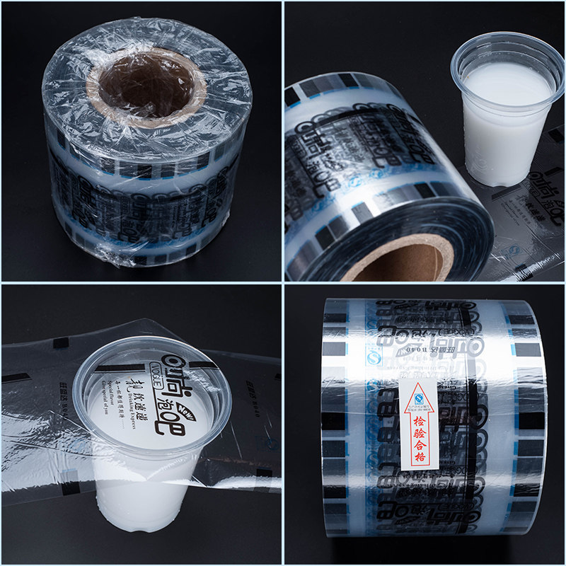 2500张一次性塑料豆浆奶茶封口定做封杯订做logo封口膜