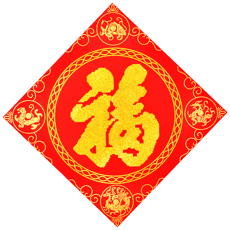 水晶风水福字墙贴钻石福字高档青龙白虎招财大门客厅大号装饰门贴