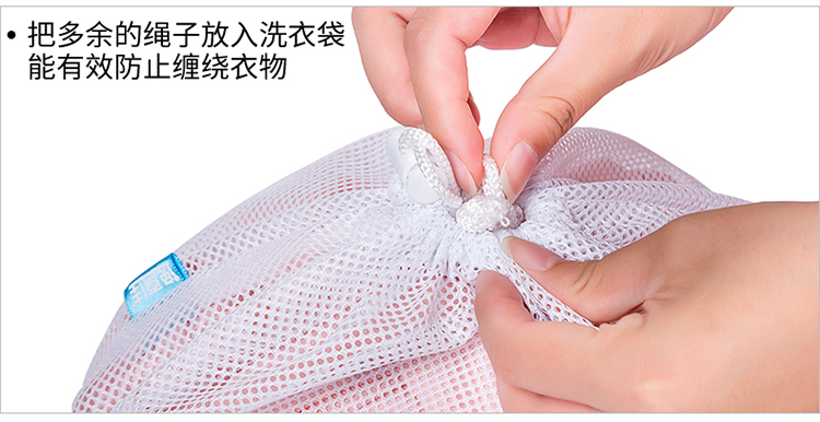 拉绳款洗衣衣袋护洗袋洗衣机毛衣羽绒服窗帘网兜超大护洗袋
