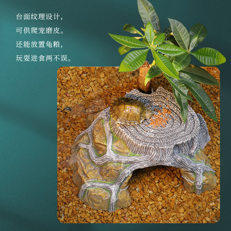 造景乌龟饲养鳄龟专用鱼缸晒台爬台客厅小型鱼缸