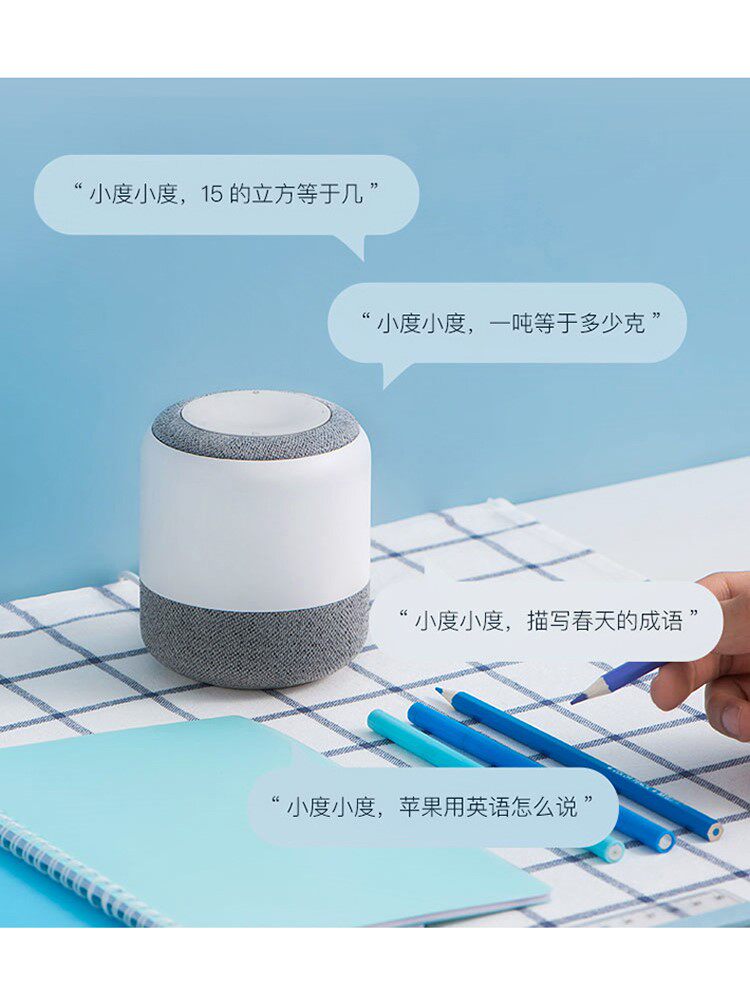 小度a1小杜ai智能音箱机器人语音无线蓝牙智能音箱